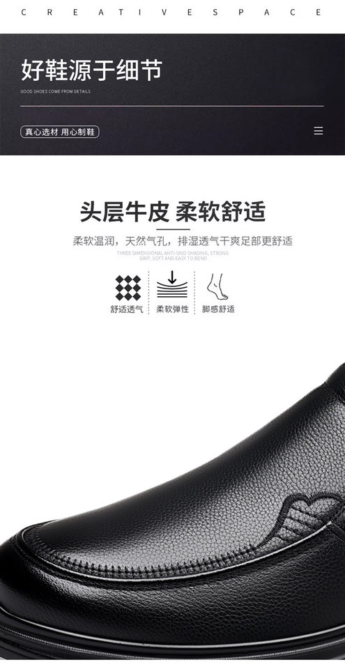 Giày da nam lười cổ thấp mũi tròn gót thấp 1-3 cm, đế PU chống mài mòn thoáng khí — CS5208 màu nâu, CS5208 màu đen chi tiết 17