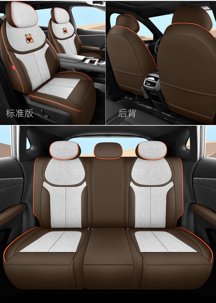 Changan S05 Special Seat Cover 2025 dark blue S05 Car Cushion Cover All-round Cloth Seat Cover Four Seasons Seat Cushion