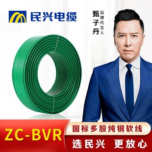 ���d늾���| ���˼���늾�BVR1/1.5/2.5/4/6ƽ�� ���ܛо���~��