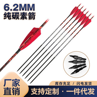 ��֧6.2mm���t�y��̼���Uֱ������������������^��ِӖ������Ʒ