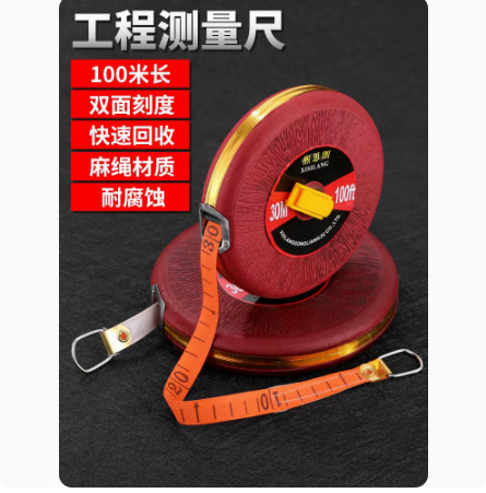 皮卷尺布卷尺皮尺纤维卷尺拉尺10 20 30 50 100米软尺土地测量尺