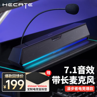 EDIFIER������HECATE G1500barһ�wʽ��X����Α�늸��L�l����