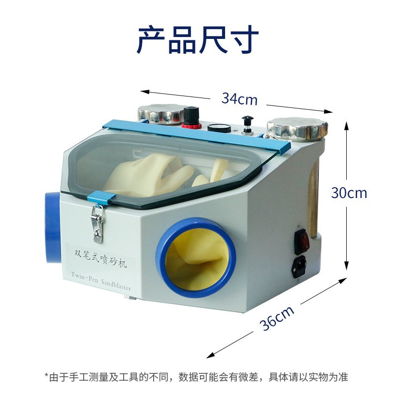 Máquina de chorro de arena dental versión mejorada de la máquina de chorro de arena de un solo bolígrafo de la lámpara LED Máquina de chorro de arena de alúmina Máquina de chorro de arena de doble bolígrafo para mecánico