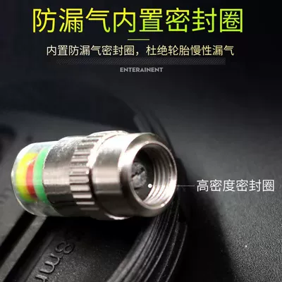 Tire pressure monitoring system – Universal Tire Pressure