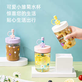 高颜值ins风大容量塑料杯可爱简约清新小雏菊水杯森系冷萃吸管杯