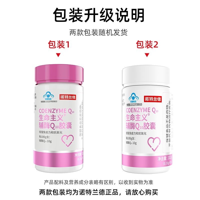 诺特.兰德血橙复合B族维生素C咀嚼片钙片益生菌叶黄素酯锌镁片鱼|undefined