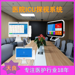 ICU̽ҕϵ�y �tԺ��֢�O�o̽ҕϵ�y ������ҕ���vϵ�y ��������