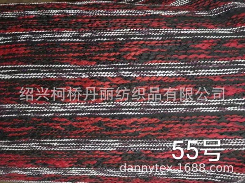 2024現物カラー毛糸刺繍ボヘミアン民族風バッグ帽子家紡織手織り生地補助材料|undefined