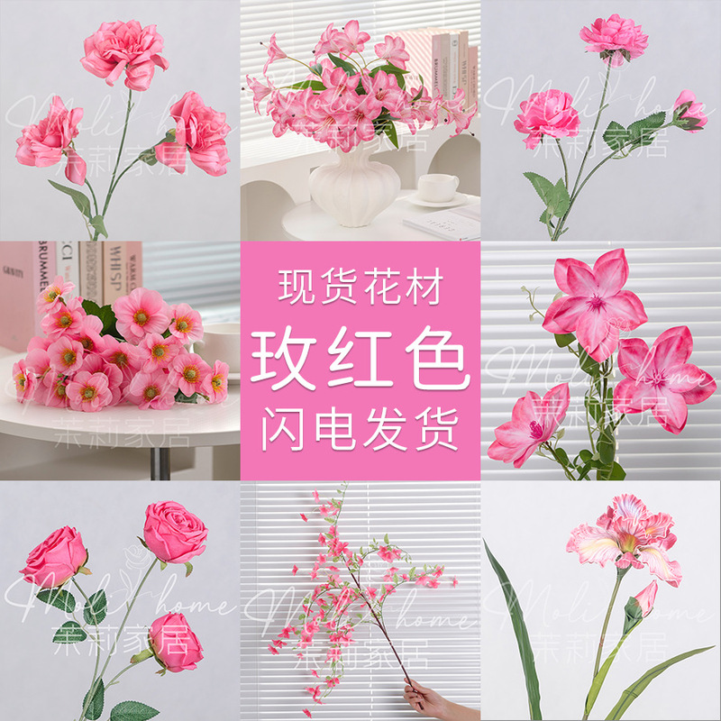 Artificial Artificial Flower Rose Peony Flying Swallow Incense Anthurium Hydrangea Artificial Flower Lily Manufacturer Wholesale Iris Qilixiang