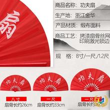 ▧功夫扇太极响扇子红色小学生儿童雪龙吟舞蹈说书人中国风表演扇