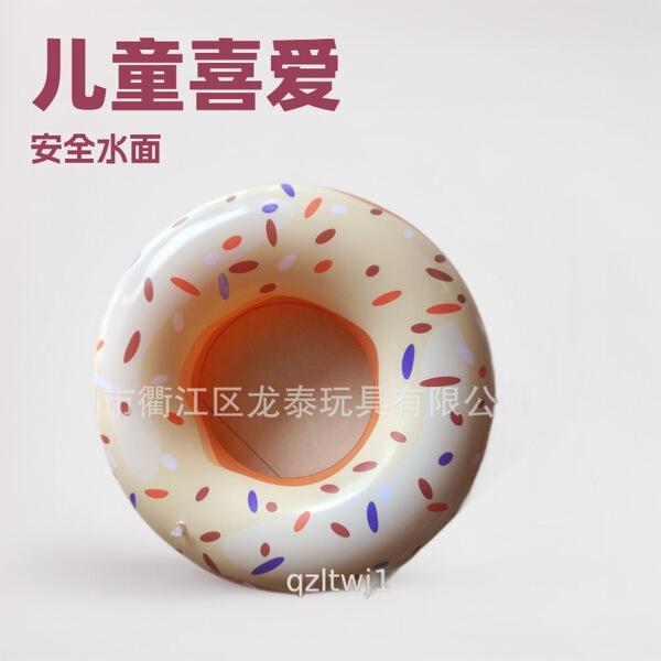 Inflatable swimming ring PVC