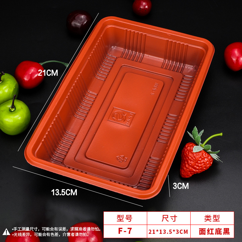 2114-3 Red bottom black [F7-100]