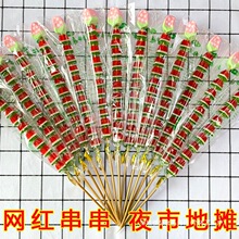 网红西瓜串串糖橡皮糖串棉花糖串冰糖葫芦棒棒糖独立包装夜市地摊