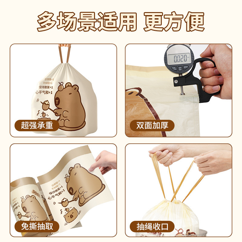 オケスはゴミ袋のカピバラを引き裂くことなく、家庭用キッチン寮のロープを厚くしたゴミ袋を持っている|undefined