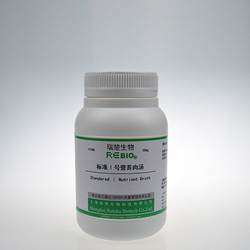 包邮标准Ⅰ号营养肉汤T1208干粉培养基250g