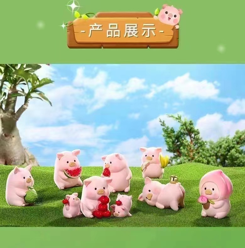 萌猪水果