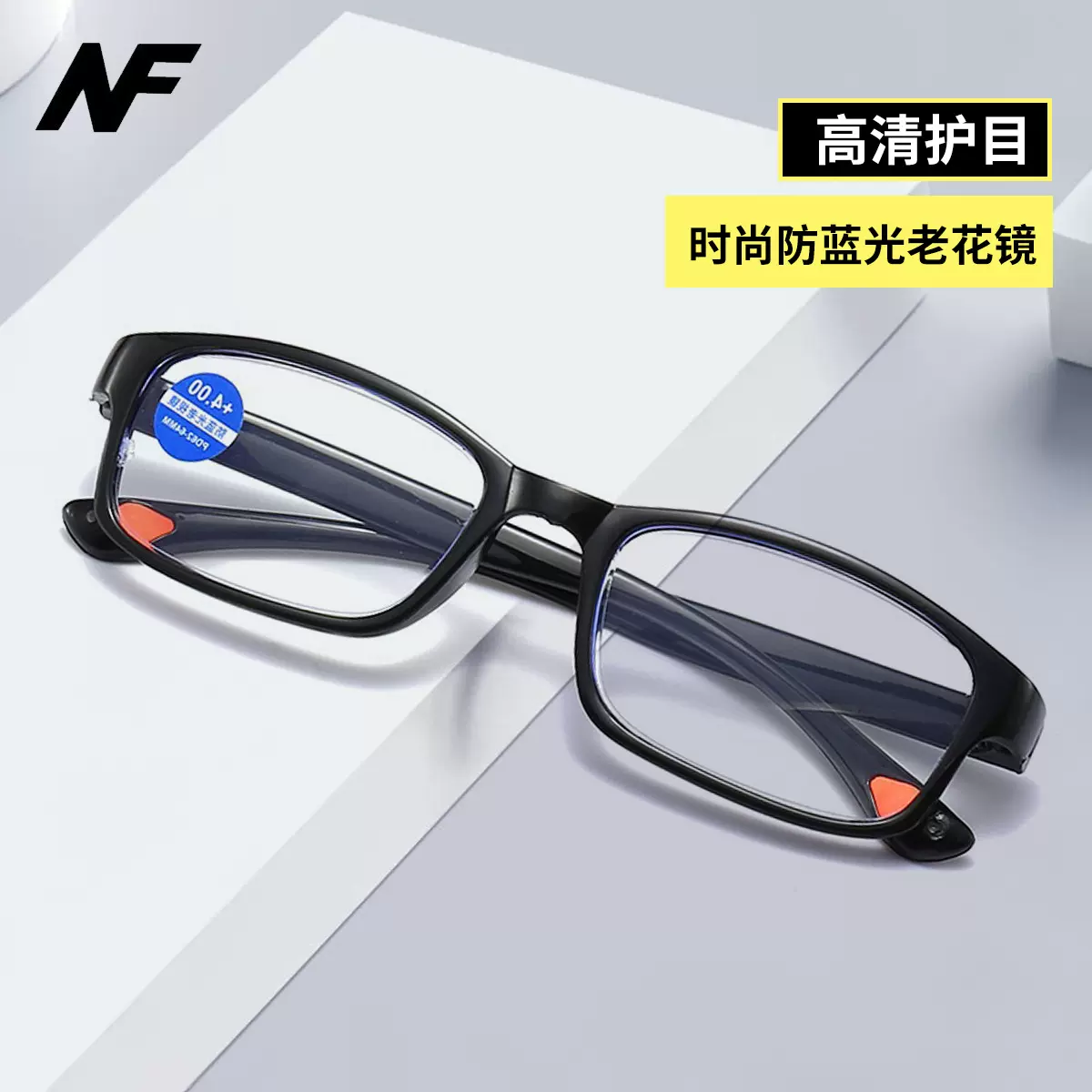 时尚商务复古防蓝光老花镜男女款老年人专用优雅全框老人阅读眼镜