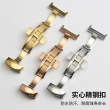 批发不锈钢双按蝴蝶扣4针皮带表扣通用真空电镀折叠扣14/16/18mm