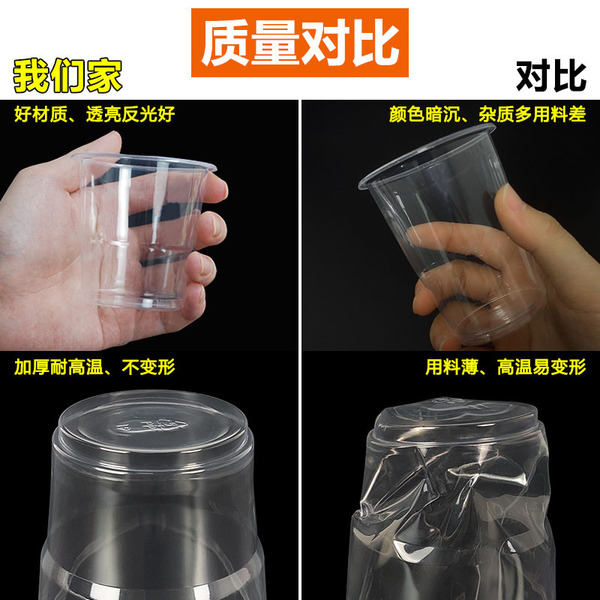 disposable transparent tea cup for home use