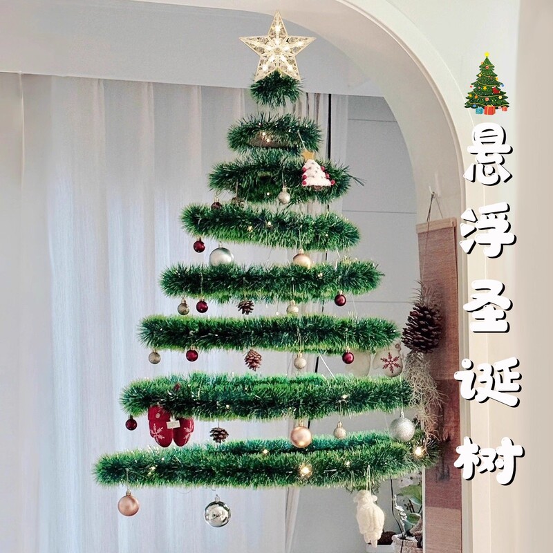 2026 Suspended Christmas Tree DIY Material Package Decoration Scene Home Living Room Balcony Atmosphere Layout