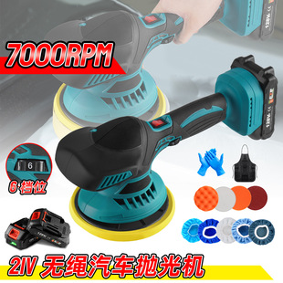 Cross-border new 6-inch lithium polishing machine car beauty salon waxing repair scratch grinding machine electric sander