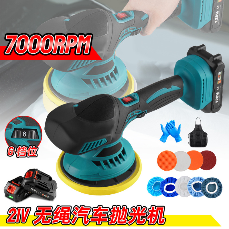Cross-border new 6-inch lithium polishing machine car beauty salon waxing repair scratch grinding machine electric sander Cross-border new 6-inch lithium polishing machine car beauty salon waxing repair scratch grinding machine electric sander
