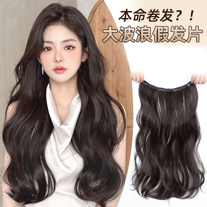 Peruca de cabello para mujeres de una pieza de cabello rizado largo ultra delgado aumento de cabello flojo pieza de cabello natural ondas grandes extensiones de cabello invisibles sin marcas