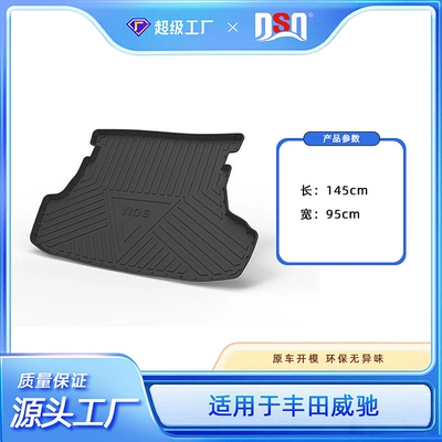Suitable for Toyota Vios Fs and Vios Cross, Modified Tpe Trunk Mat, Environmentally Friendly, Odorless, Waterproof, and Wear-Resistant Trunk Mat (Multi-function pad) - tpe-material-waterproof-bag-rolled-up-for-delivery-vios-2008-2013-trunk-mat-china-domestic-model