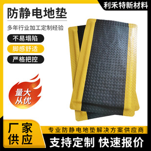 New Pvc Soft Board Patterned Floor Mat Green Plastic Soft Rubber Board Shock-Absorbing Insulation Board Pvc Plastic Soft Board Floor Mat