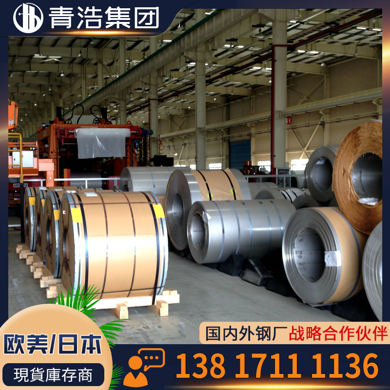 IncoloyAlloyX-750高温镍基合金N07750板 管 圆棒 圆钢规格齐全