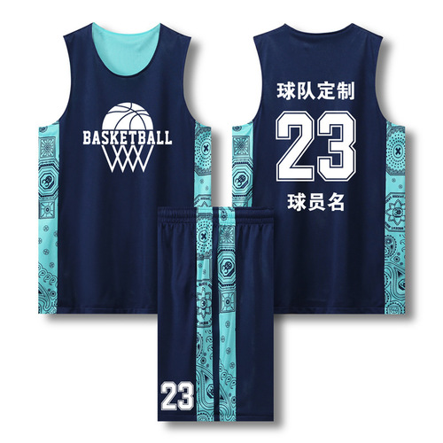 Dual-Sided Basketball Uniform Set for Men and Women, Students, Competition, Sports Training, Children's Team Uniform, Adult Basketball Shirt with Printing and Numbering