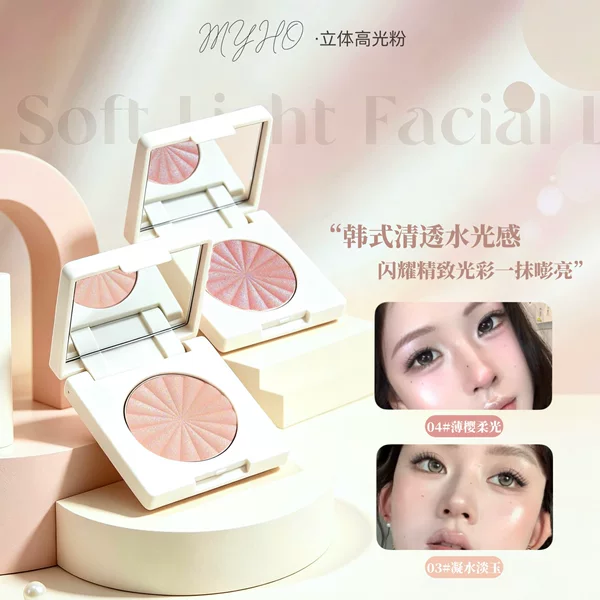 MYHO's new OFRA alternative highlighter provides natural brightening and a water-glossy finish with fine shimmer for a delicate, radiant complexion