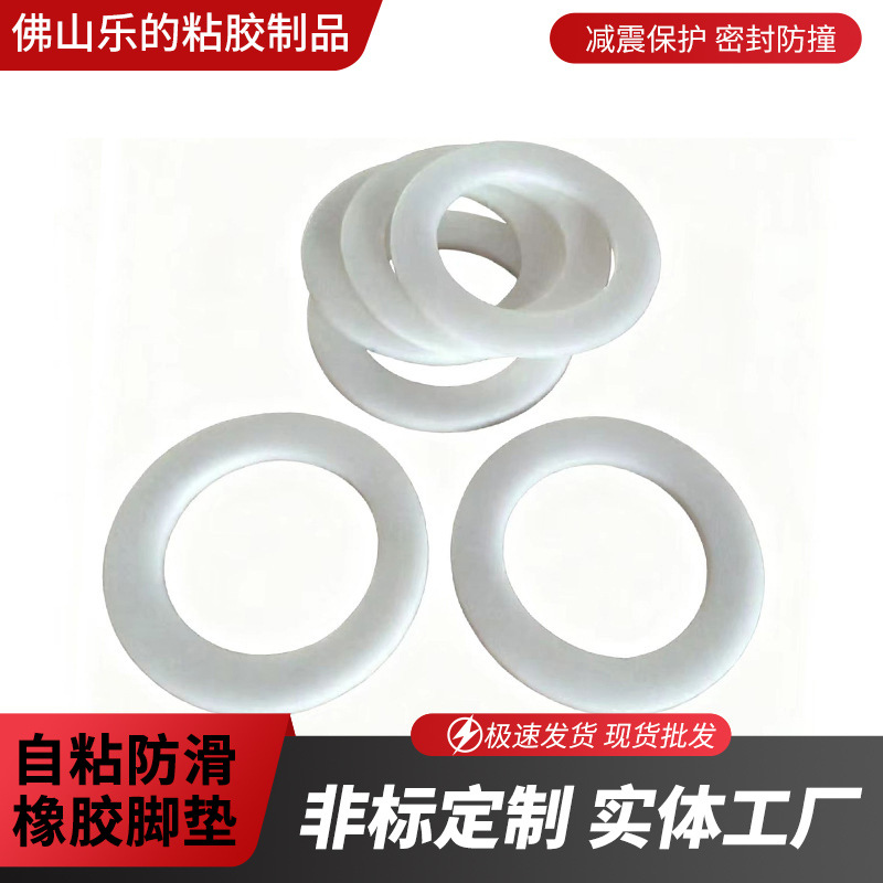 厂家专业生产橡胶垫 单面自粘防滑橡胶脚垫 格纹网格橡胶垫片