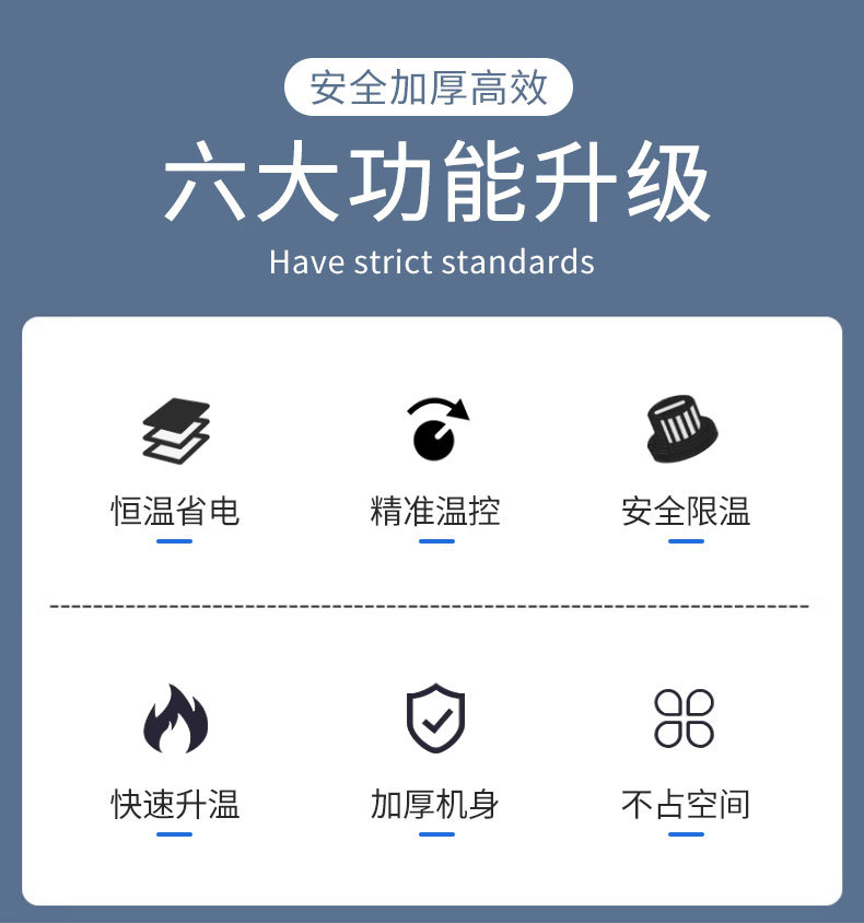 05电扒炉详情页切片_02