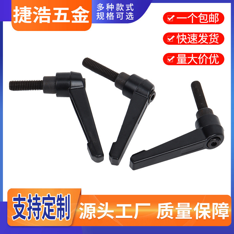 可调位紧定手柄螺丝7七字型手拧螺丝自锁紧手拧螺丝M6M8M10M12M16|undefined