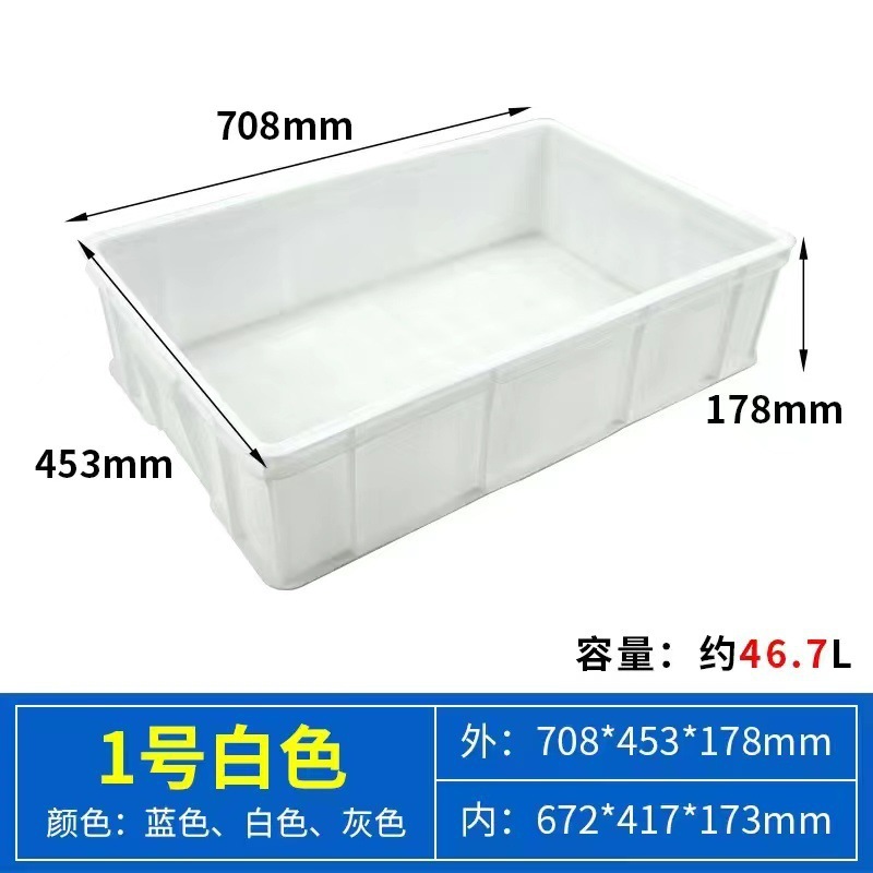 Caja de plástico caja rotatoria tortuga caja de cría piezas accesorios caja de herramientas marco de goma logística caja de pan de alimentos