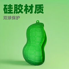 国境を越えて人気のあるゴルフボールセット2粒入り落花生の殻ゴルフ双球シリコン保護カバーアウトドア用品