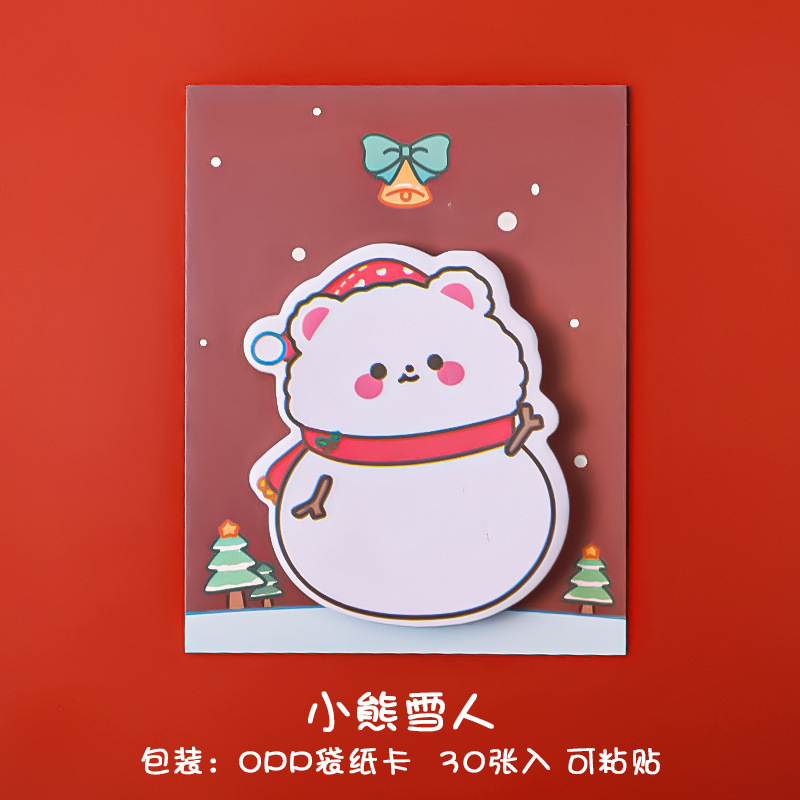 卡通圣诞便利贴可粘异型便签纸高颜值可爱学生文具奖励小礼品便签|undefined