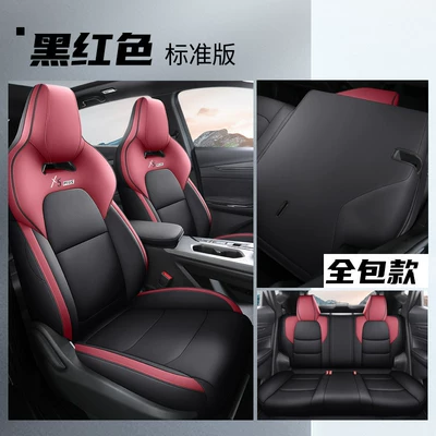 Perforated Leather and Wear-Resistant Cushion, Modelə uyğun (Original) oturacaq örtükləri - second-generation-x5plus-black-and-red-standard-version-five-seats-fully-surrounded-default-item