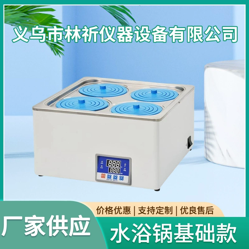Производитель поставляет базовую лабораторную водяную баню с электрическим подогревом, цифровой дисплей с постоянной температурой, поддерживает индивидуальную настройку и оптовую продажу.