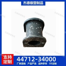 44712-34000������˫��ϵ���𽺿��ڽ�ƽ��˽����ȶ��˳���ֱ��