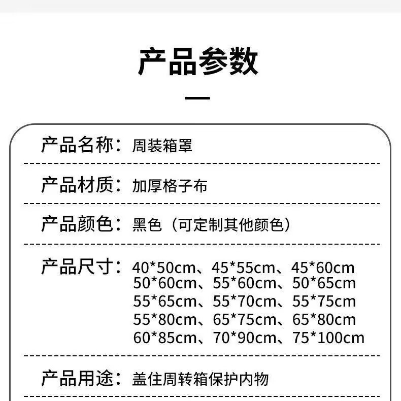 Almacenamiento de cubierta a prueba de polvo de mercancías de caja rotatoria de almacenamiento cubierta multifuncional de tela oxford gruesa antiacabada y resistente al desgaste