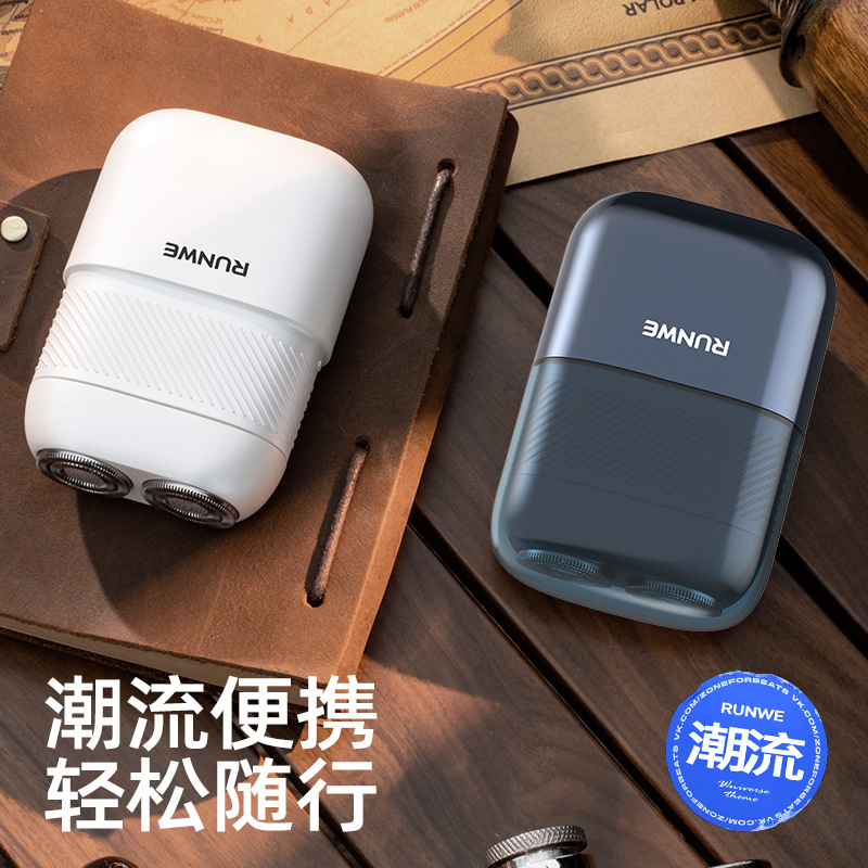 Afeitadora eléctrica, caja cuadrada pequeña, afeitadora portátil para viajes en coche, lavable para todo el cuerpo, Rs200/202