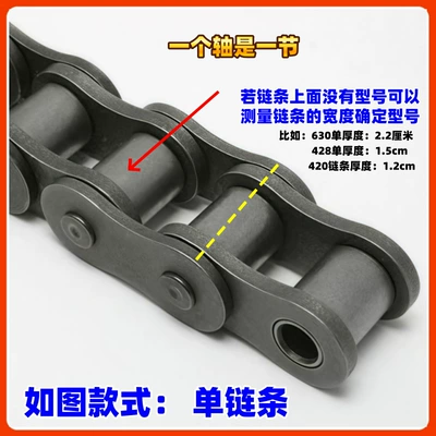 530 630, Thickened Heavy-Duty, Other drive systems