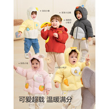 宝宝羽绒服儿童冬装男童红色外套女童装婴儿拜年服儿童羽绒服