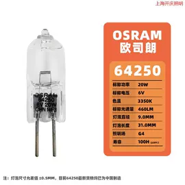 卤钨灯泡;镇流器;LED日光灯