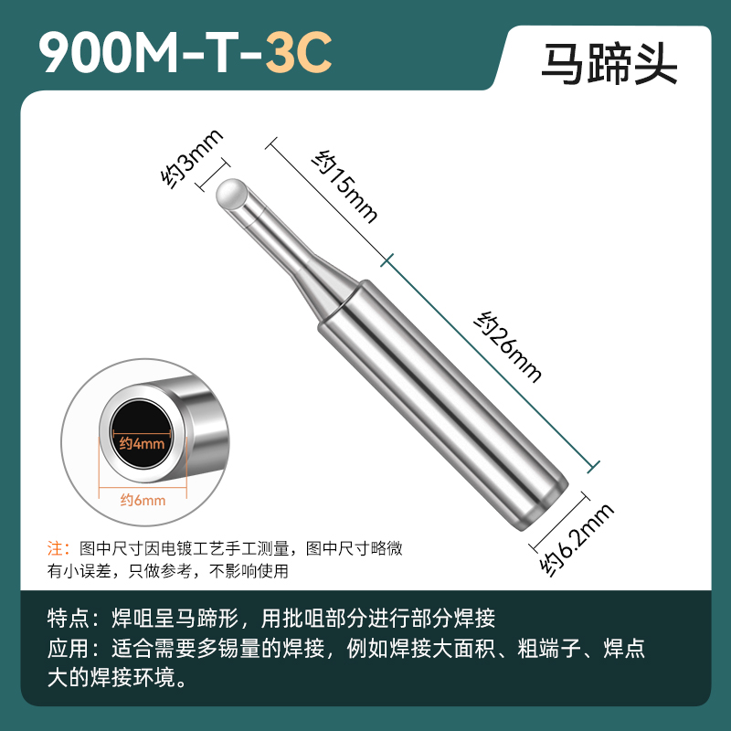 936 Mango de la estación de soldadura Soldador de temperatura constante Mango 907 1322 1321 Núcleo 5 pines 5 orificios Pluma de soldadura Accesorios de manija