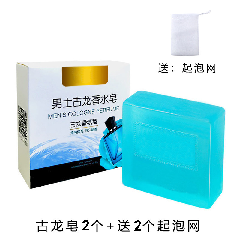 古龙男士香皂控油沐浴皂手工皂洗澡全身可用持久留香水味精油皂男|undefined