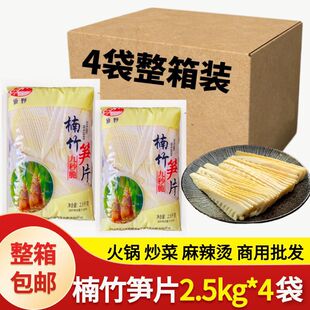 �Ĵ���ˮ���SƬ���m�SƬ���ð�˴����S�������l�����b2.5kg*4