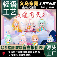 �¿�ػ��w��2��ä�й��L����[����ͨ�ɐ���Ů�ĶYƷ�S��ֱ�N